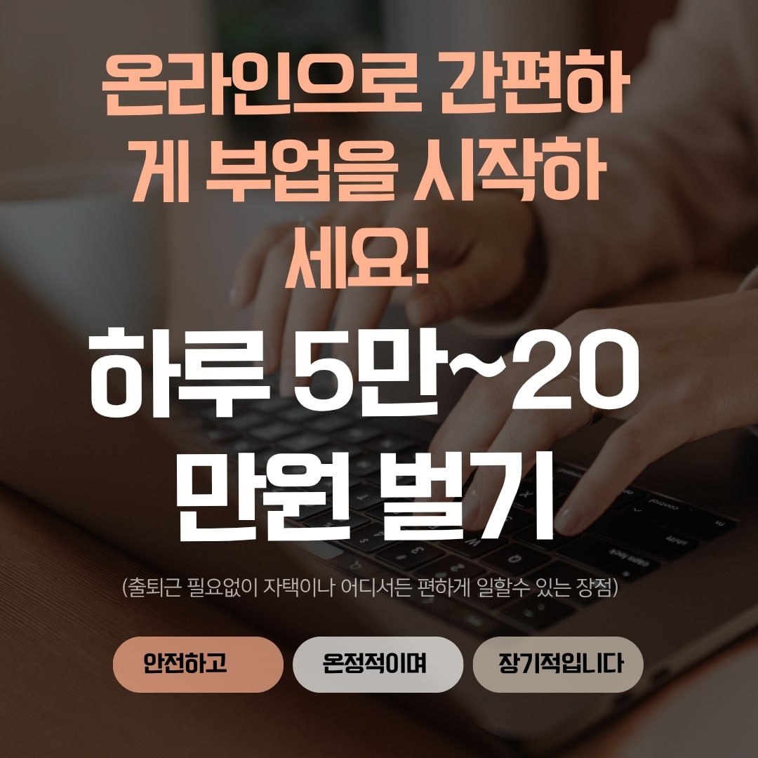 수익 증명 1