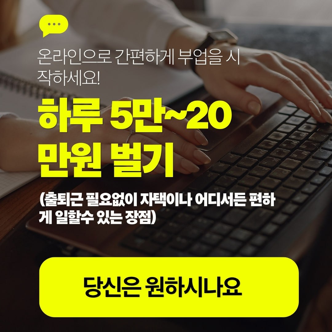 수익 증명 2