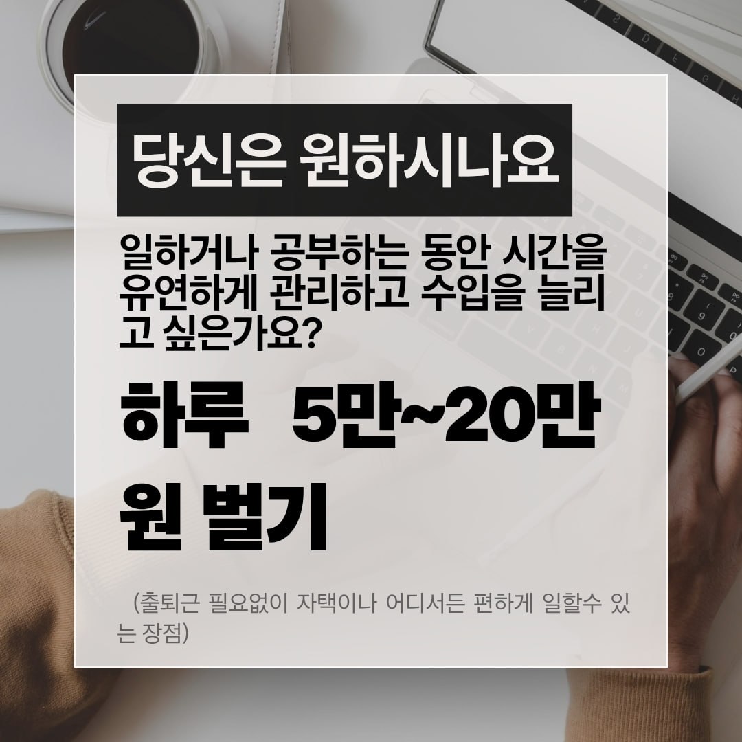 수익 증명 3