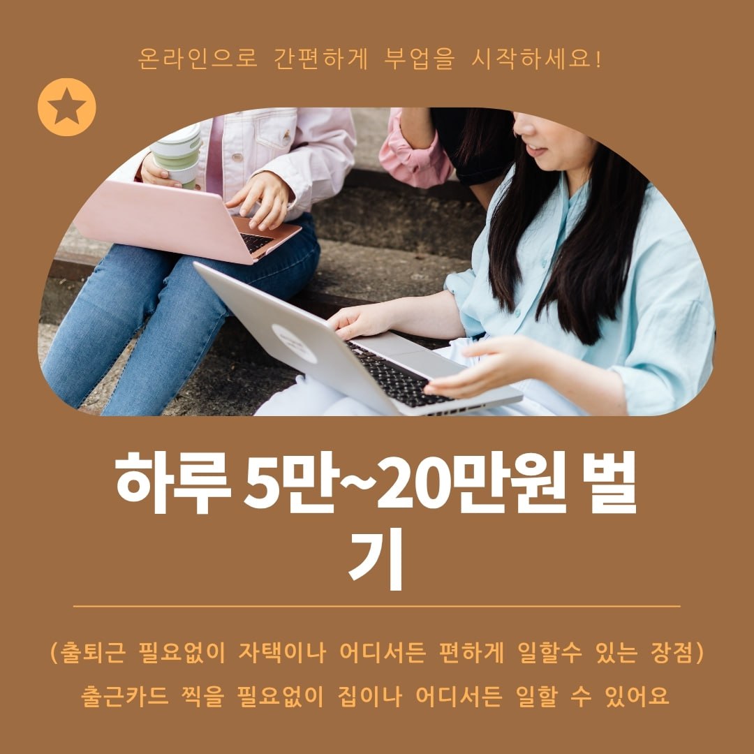 수익 증명 3